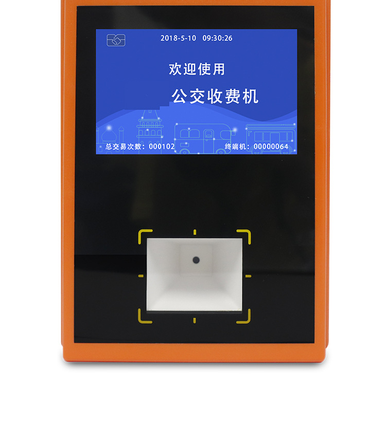 Linux���ο���ɨ��֧��  �ֳ��շѻ� linux���ο������(ͼ)