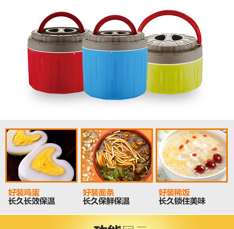 炫彩款提锅详情_16