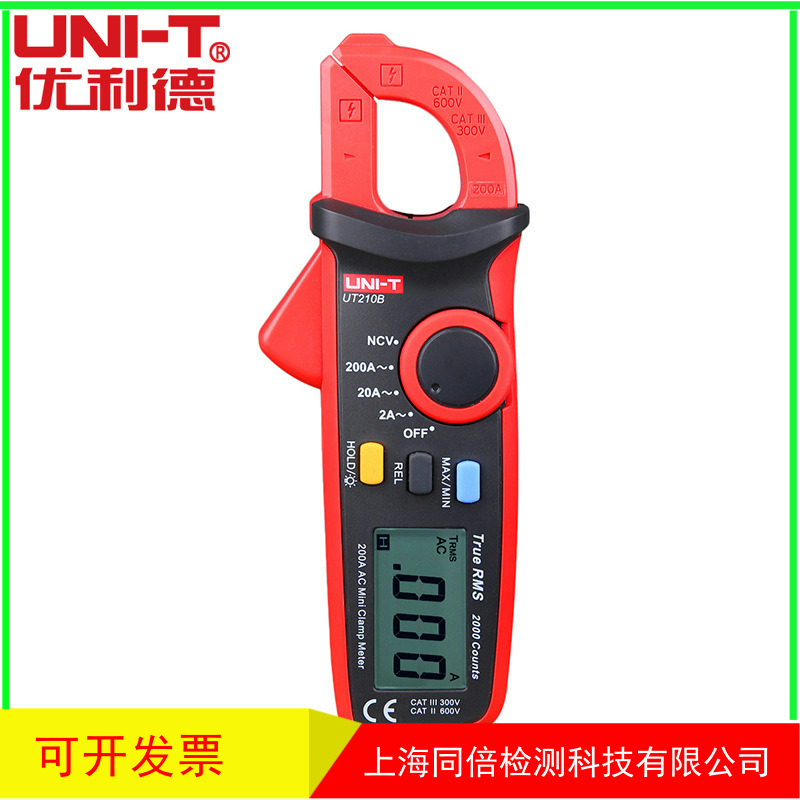 UNI-TUT210BǯαUT-210B