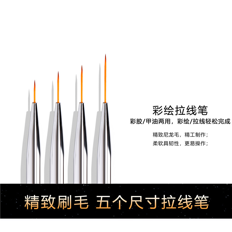 Suministro transfronterizo 5 tamaños cabeza puede reemplazar la pintura de uñas dibujo pluma dibujo flor gancho línea de uñas pintura pluma traje