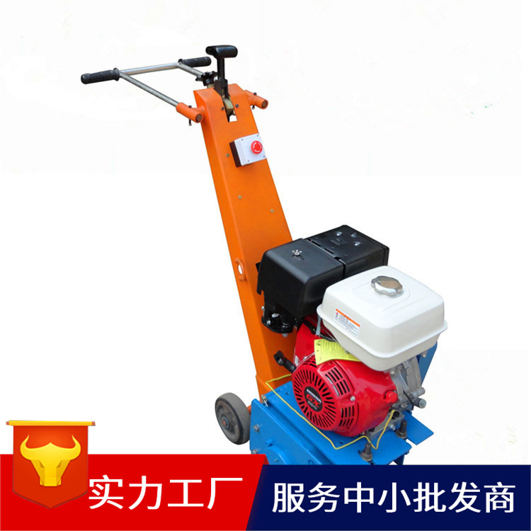 恒全专业生产小型铣刨机 混凝土铣刨机 水泥路面铣刨机