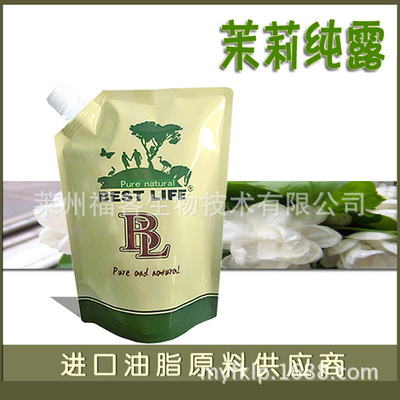 茉莉纯露茉莉花水1L|ms