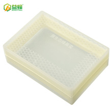 益蜂蜂具 500g白色塑料巢蜜盒  蜂巢容器  巢础蜜盒 蜜蜂产蜜盒子
