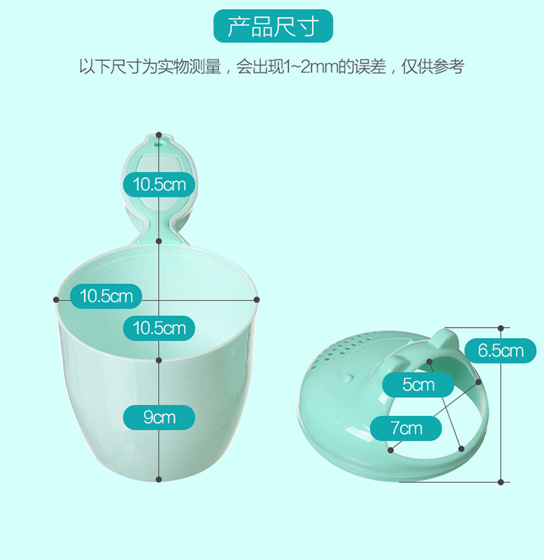 洗头杯_04.jpg