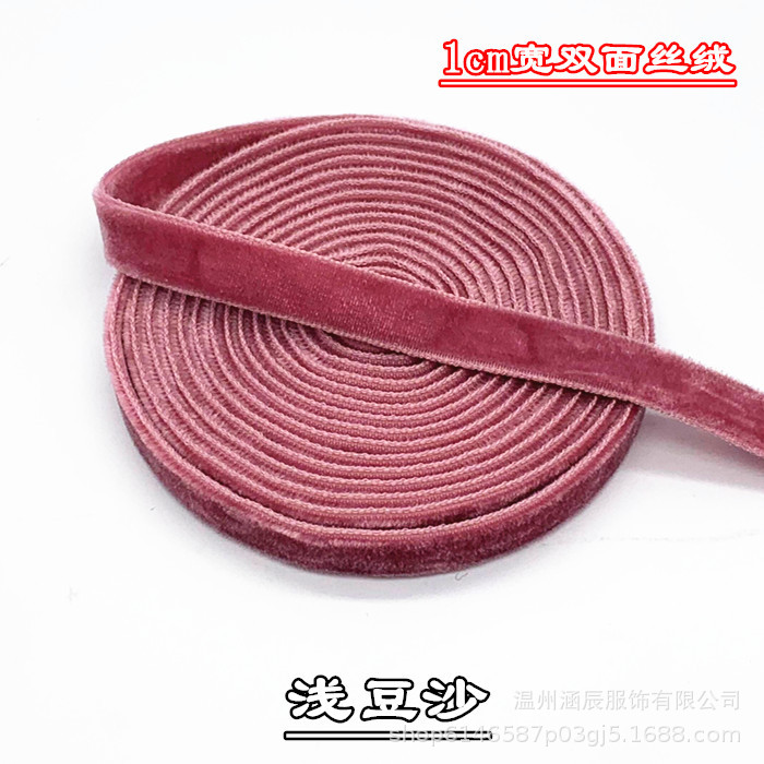 10mm/1cm宽彩色双面丝绒带天鹅绒织带植绒丝带缎带diy辅料绒布带-阿里巴巴