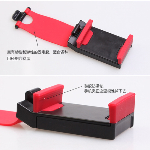 Car Steering Wheel Phone Holder Car Mount Navigation Stand Universal Multi-Function Creative Driving Support Bracket
