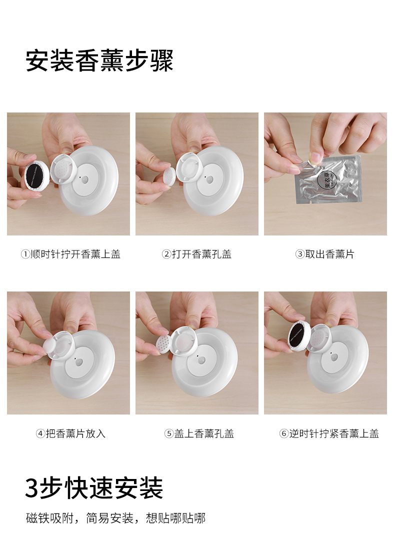 感应小夜灯-详情2_12