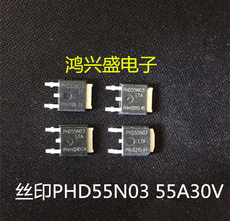 拆机MOS场效应管TO-252封装 PHD55N03LTA 55N03LTA  55A30V