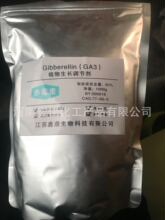 �����ֻ���Ӧ��ù��ԭҩ90% ��������ֲ���������ڼ���ù��920 GA