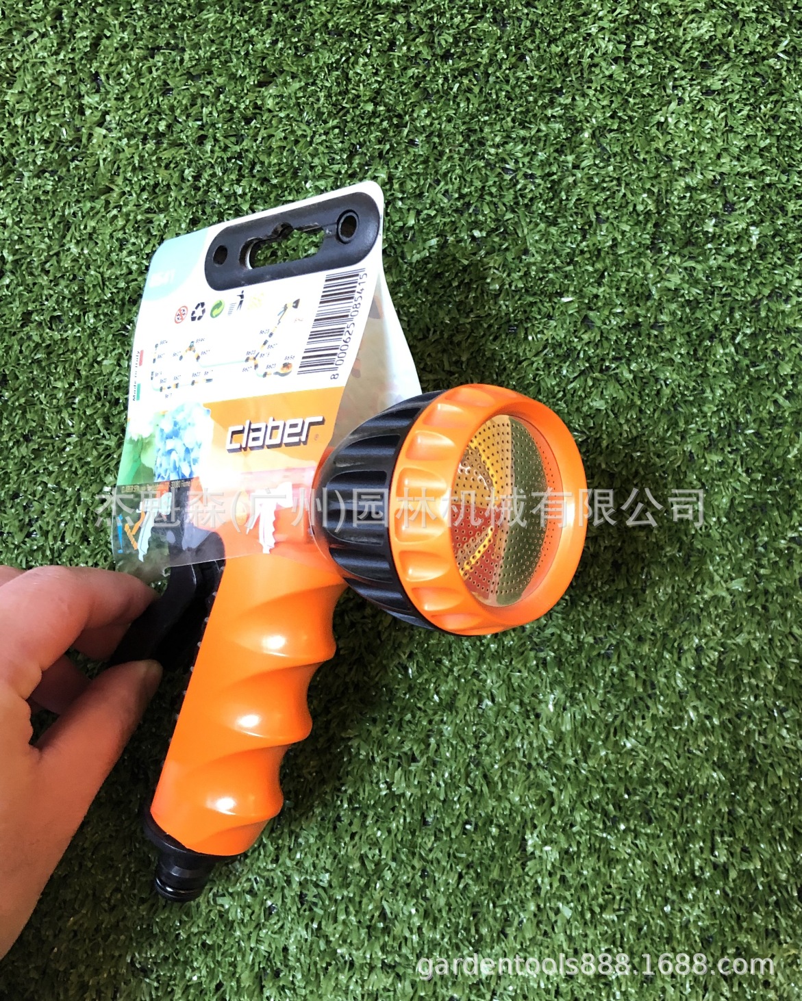 意大利嘉霸claber8541 原装进口多功能水枪快速接头洗车园艺水枪