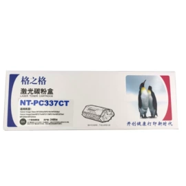 硒鼓、粉盒;其他会计用品;凭证报表单据