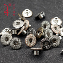 现货17mm古铜色月桂花牛仔扣美式复古牛仔裤马甲工装外套工字扣