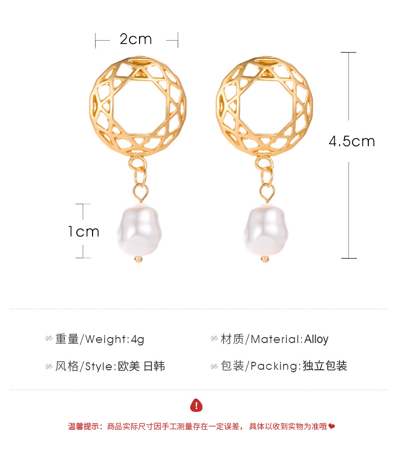 Earrings Geometric Hollow Round Mesh Stud Earrings Pearl Pearl Bead Pendant Earrings Wholesale display picture 1