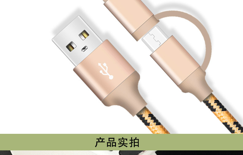 Câble adaptateur pour téléphone mobile - Ref 3382270 Image 39