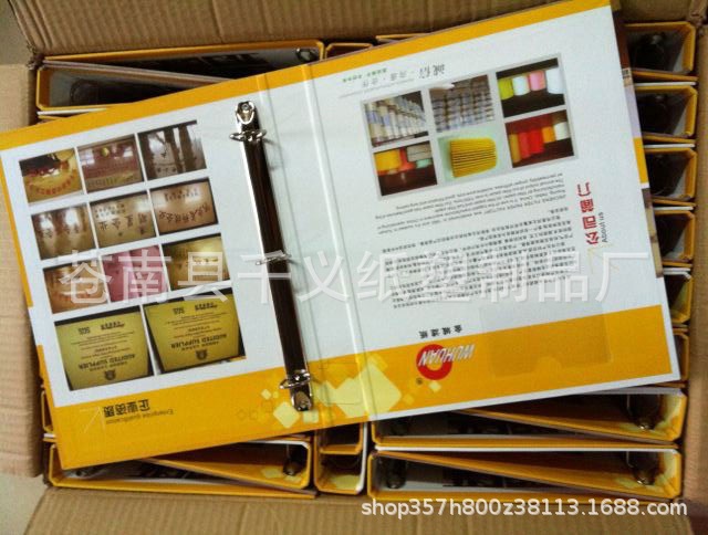 定制硬纸壳文件夹