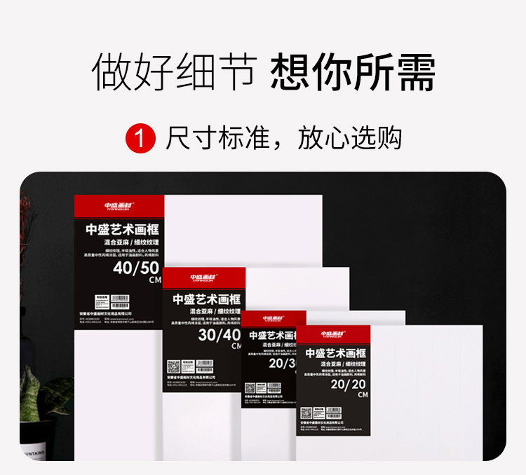 详情图