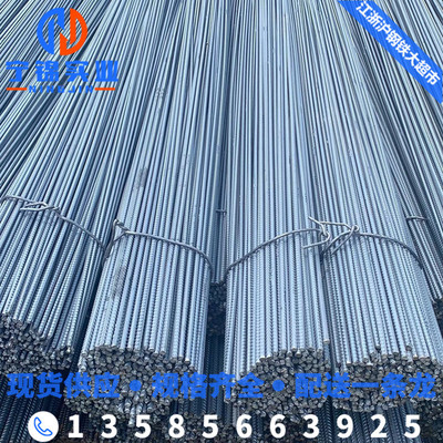 supply Shagang Rebar The steel rebar Anti-seismic thread steel Three grade thread steel