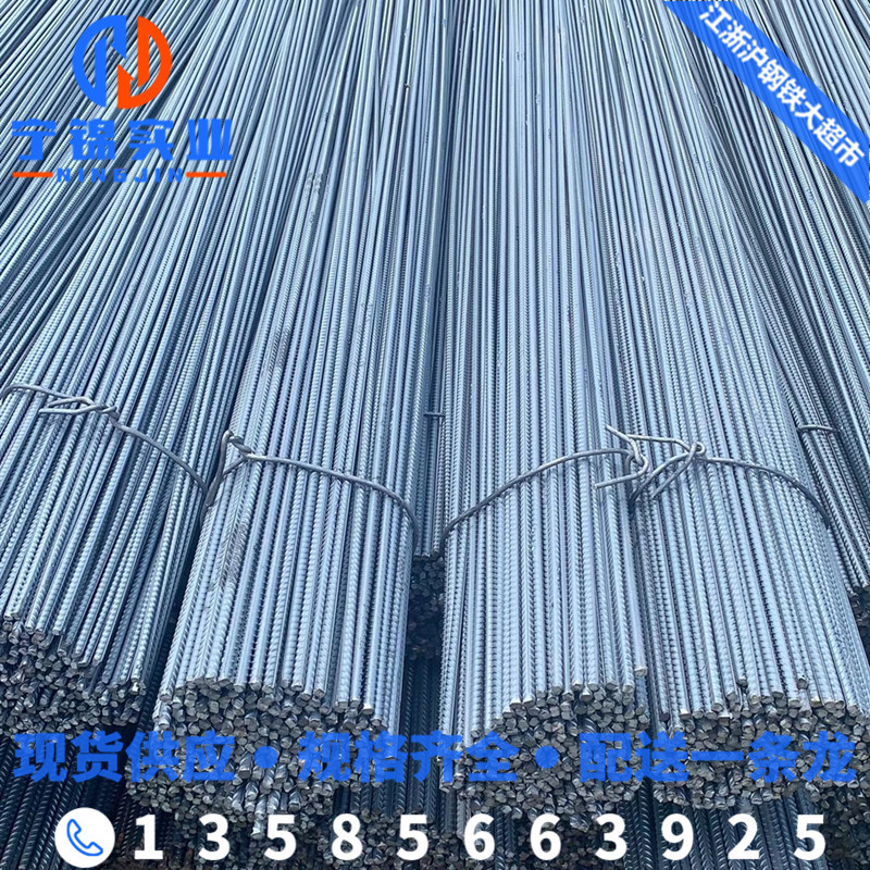 supply Shagang Rebar The steel rebar Anti-seismic thread steel Three grade thread steel