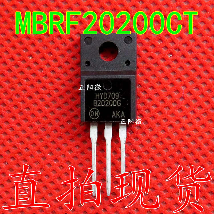 MBRF20200CT MBR20200FCT TO-220F肖特基二极管 20A 200V 全新