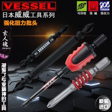 �ձ�����VESSEL�p�^���^ʮ���L���׼Ӵ����^���F�^�ݽz�������^