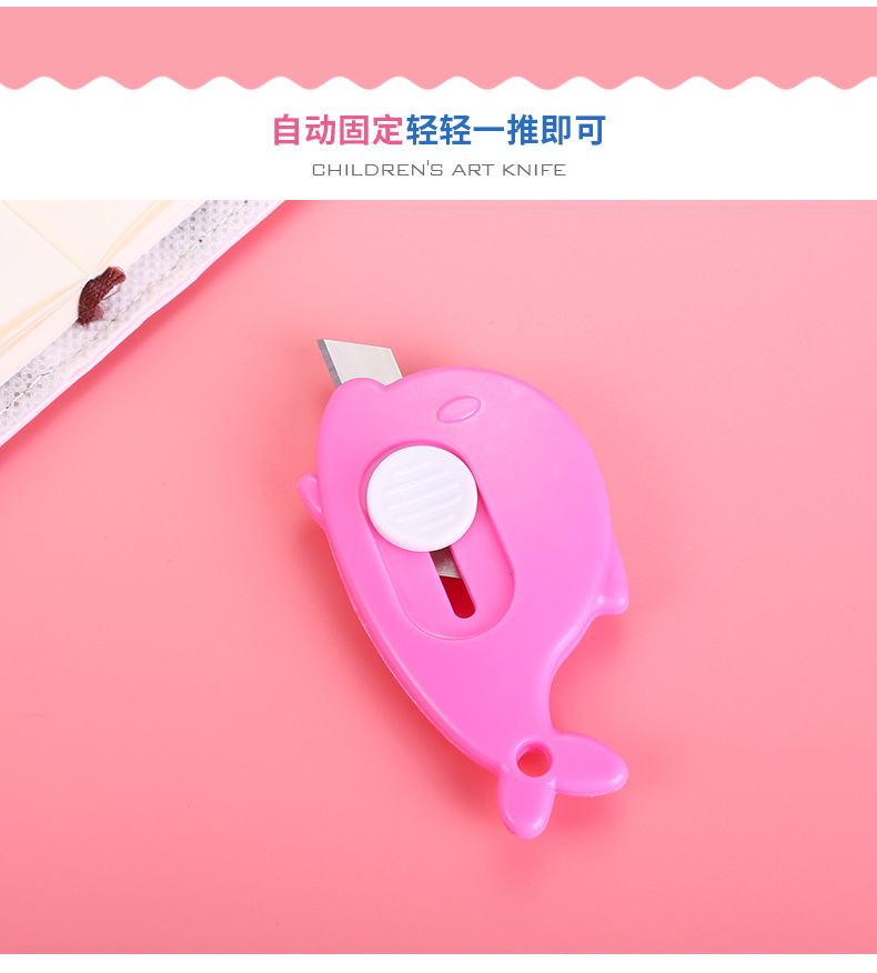 卡通小号美工刀创意鲸鱼造型 学生可爱便携迷你裁纸刀便捷开箱器详情8