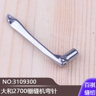 ���I�p�x�C���2700�X�p�C���3109300��܇С���^����往��܇