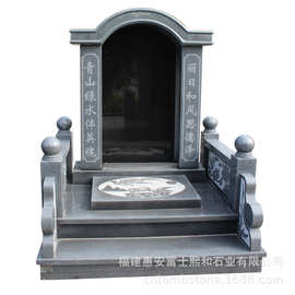 本溪市墓碑 农村 中型墓碑 墓碑图片大全大图