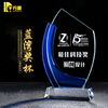 蓝湾水晶奖牌定制年会优秀员工颁奖纪念品奖杯比赛活动水晶牌批发|ru