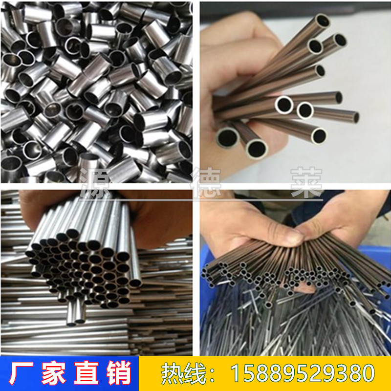 光亮毛细管加工 304L不锈钢精密管 日标进口SUS316不锈钢毛细管