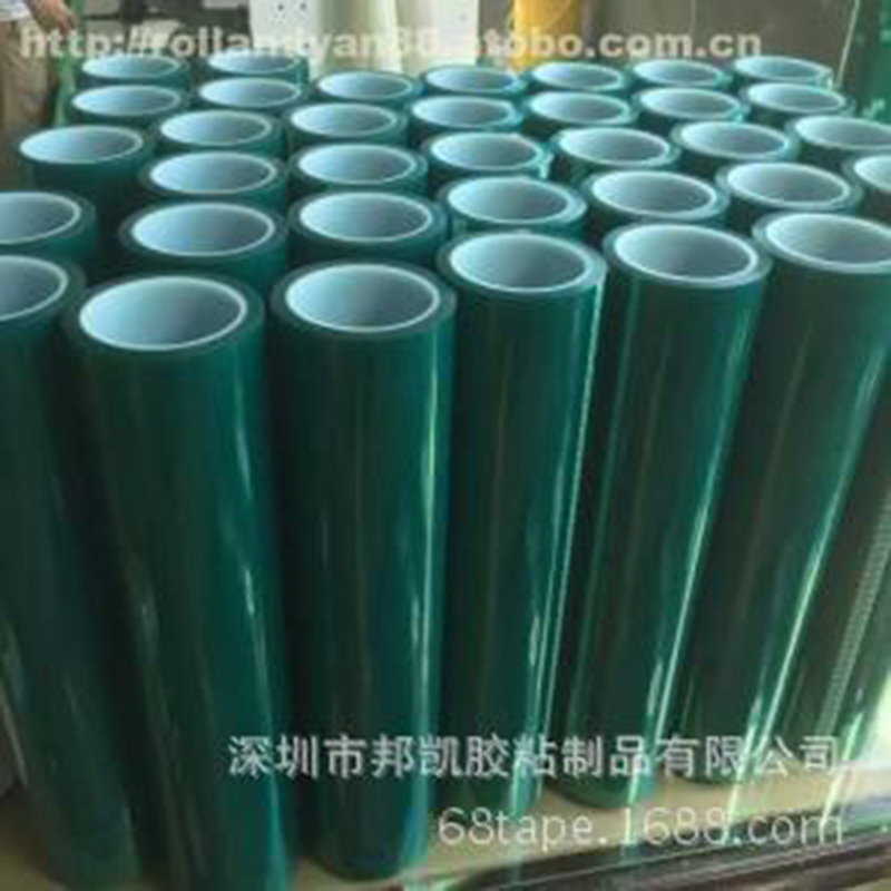 绿色高温胶带 氧化工艺胶贴  耐酸碱胶带  回流焊保护胶带