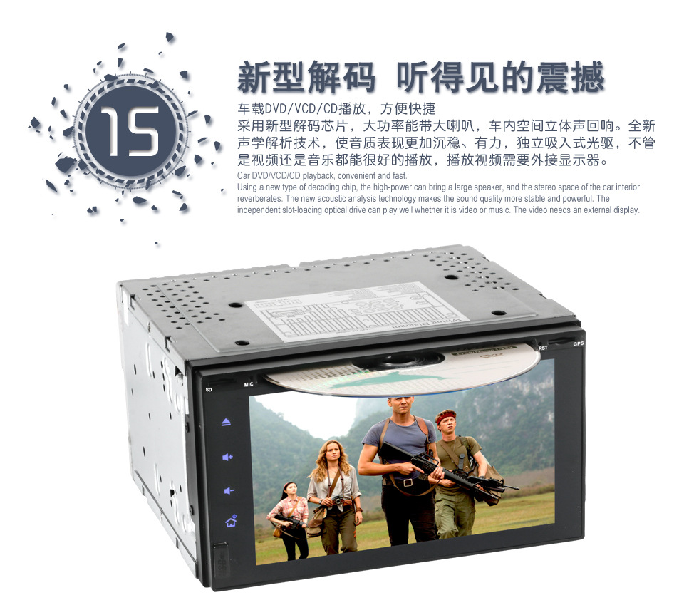 20-(十五)DVD功能-20.jpg