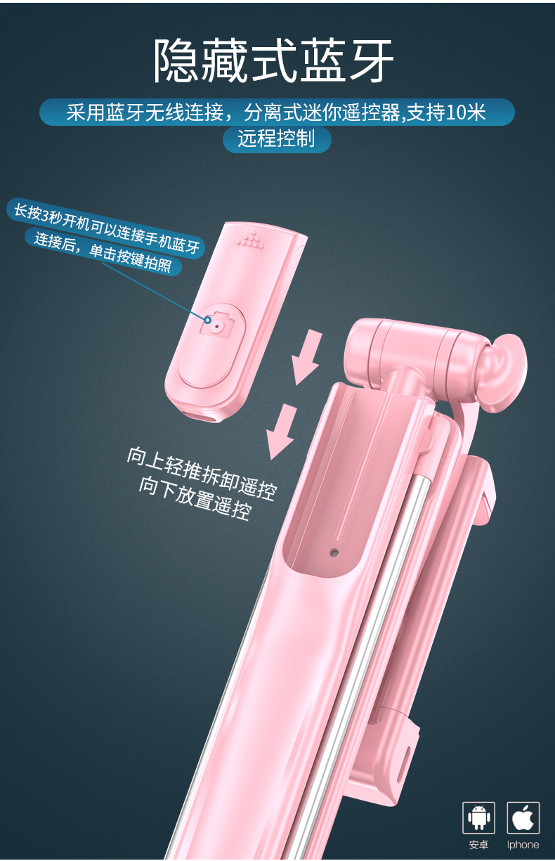 Stick selfie en Alliage d aluminium - Ref 3387006 Image 34