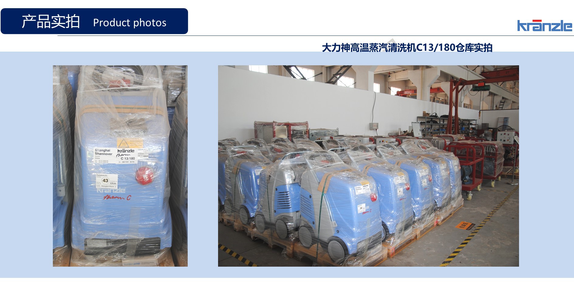 冷热水高压清洗机 冷热水高压清洗机