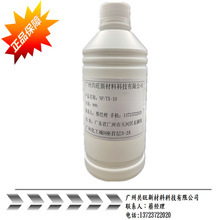 现货供应 TX/NP-10乳化剂、洗涤剂、表面活性剂