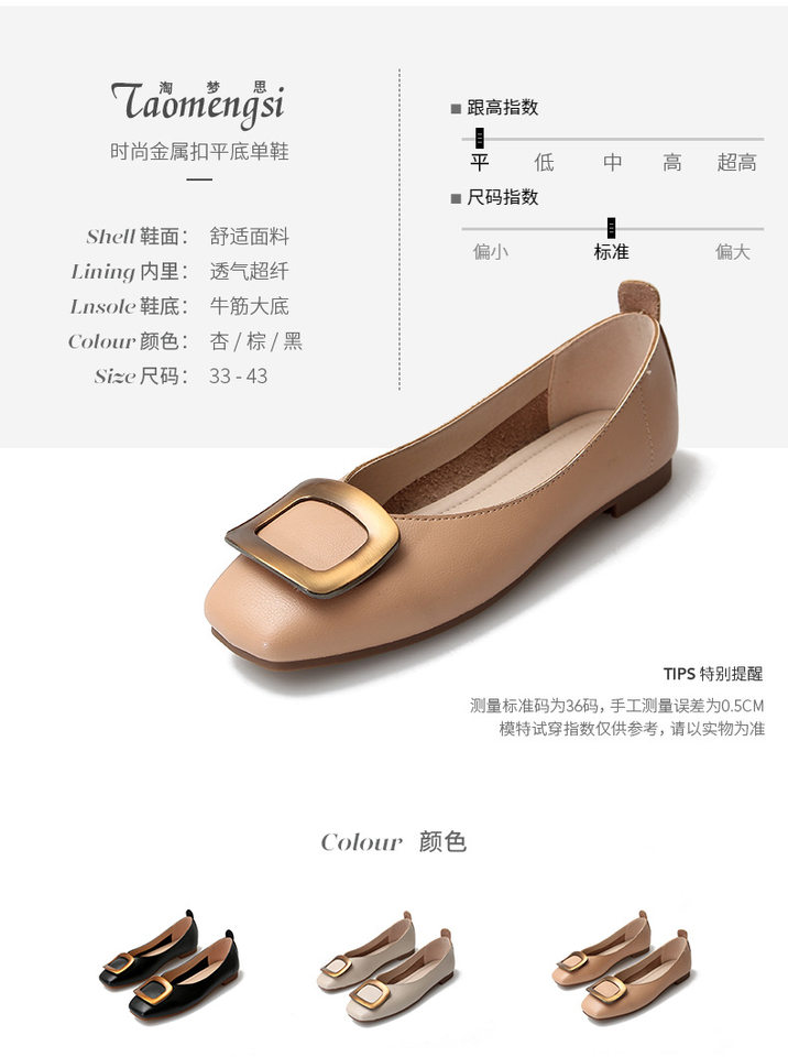 Giày bệt nữ mũi vuông đế mềm, kiểu dáng đa năng dễ mang — Màu mơ, Màu nâu, Màu đen chi tiết 8