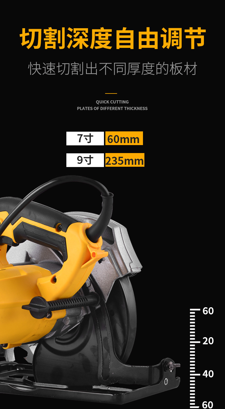 电圆锯_08