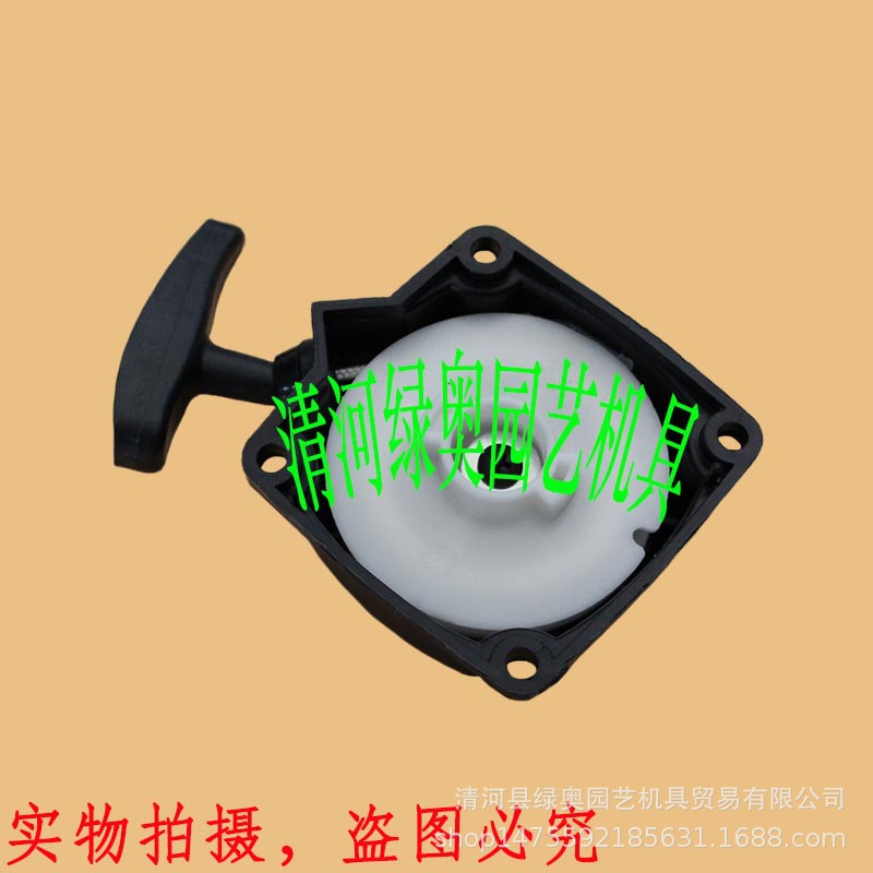 割灌机打草机40-5 TB33/43 TU33/43起启动总成手拉盘割草机配件