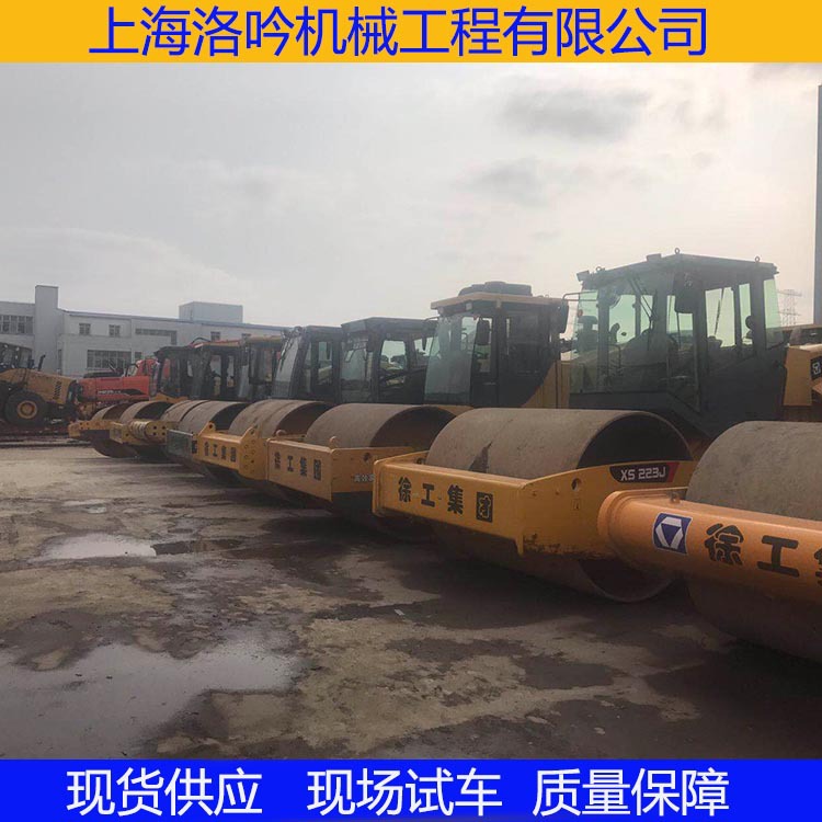 2021 Shanghai XCMG 26 toneladas - 22 toneladas rodillos _ 20% de descuento _ Garantia real 1 año _ Entrega gratuita