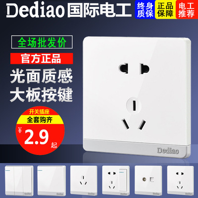 国际电工开关插座厂家批发家用暗装86型雅白墙壁五孔开关插座面板|ru