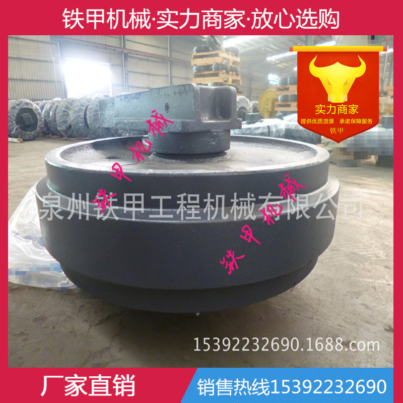 厂家供应挖掘机配件 工程机械配件 导向轮 现代R200 R225-7引导轮