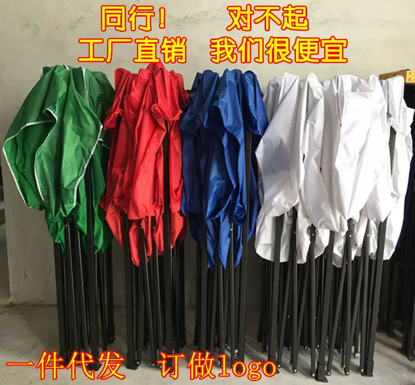 户外雨棚遮阳棚折叠伸缩式防水棚子四角大伞夜市摆摊四脚广告帐篷