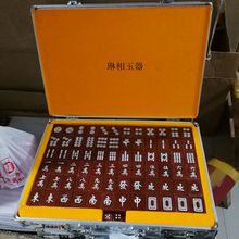 红玛瑙将牌 玉器工艺品 送长辈朋友商务礼品大量混批发可一件代发