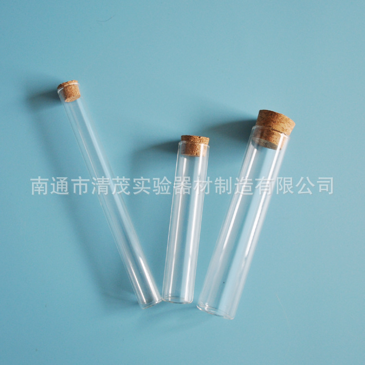 平口厚料试管平底带木塞 (2).jpg