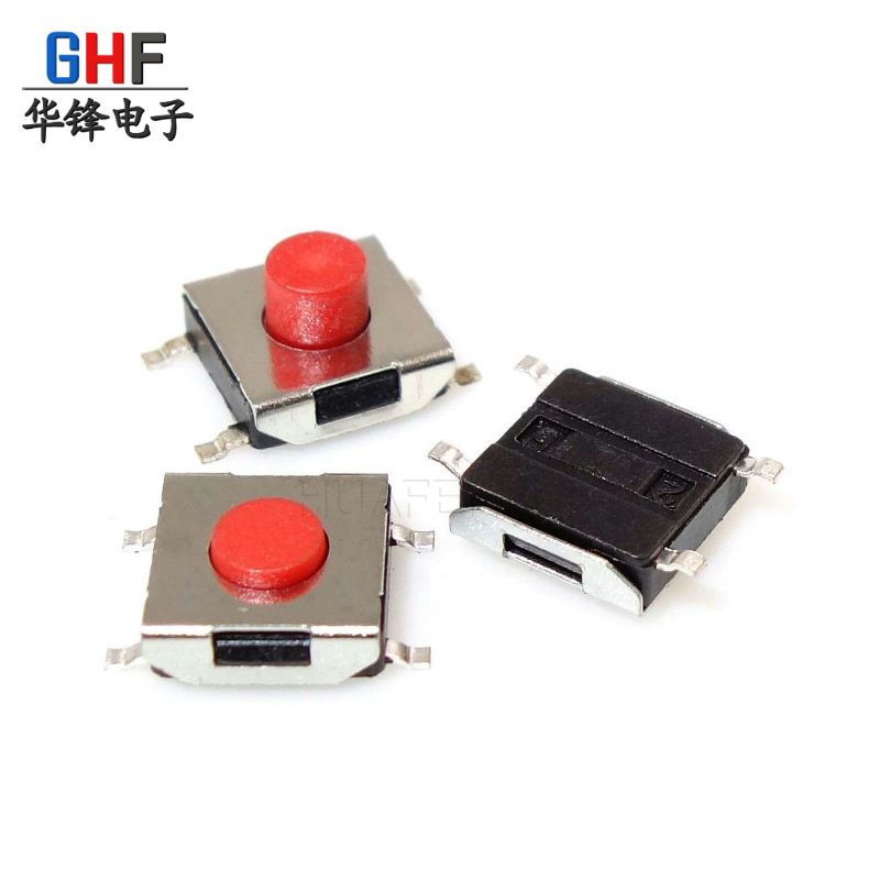轻触开关6*6*3.1 3.4 四脚贴片 立式按键开关6.2×6.2 遥控器开关