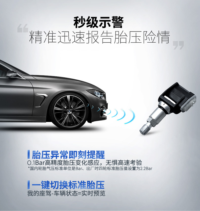 Suitable for Mercedes-Benz car tire pressure sensor TPMS tire pressure monitor pressure valve 0009052102