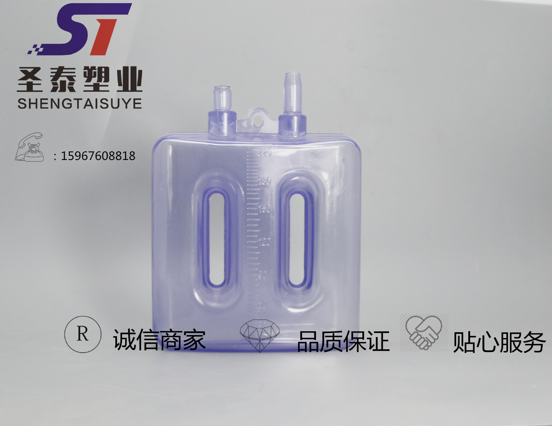 厂家批发负压引流瓶、负压瓶、耐负压95KPA瓶