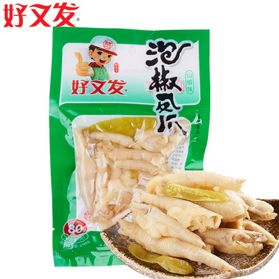 好又发小袋鸡爪泡椒凤爪80g山椒味重庆休闲零食小吃批发一件代发|ru