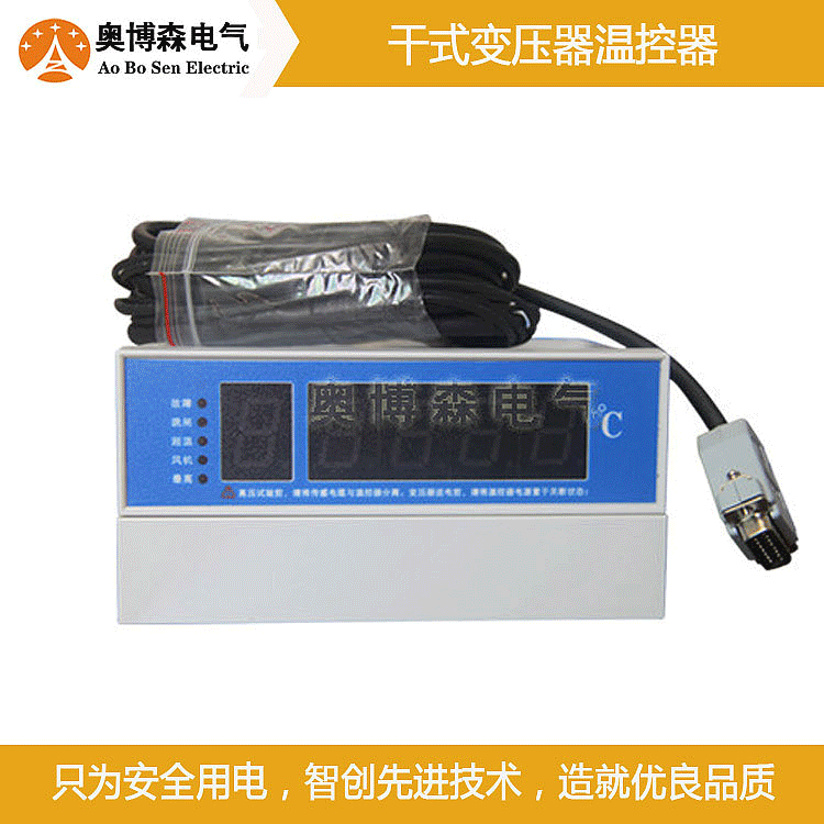 干式變壓器溫控器-塑殼-動態(tài)圖