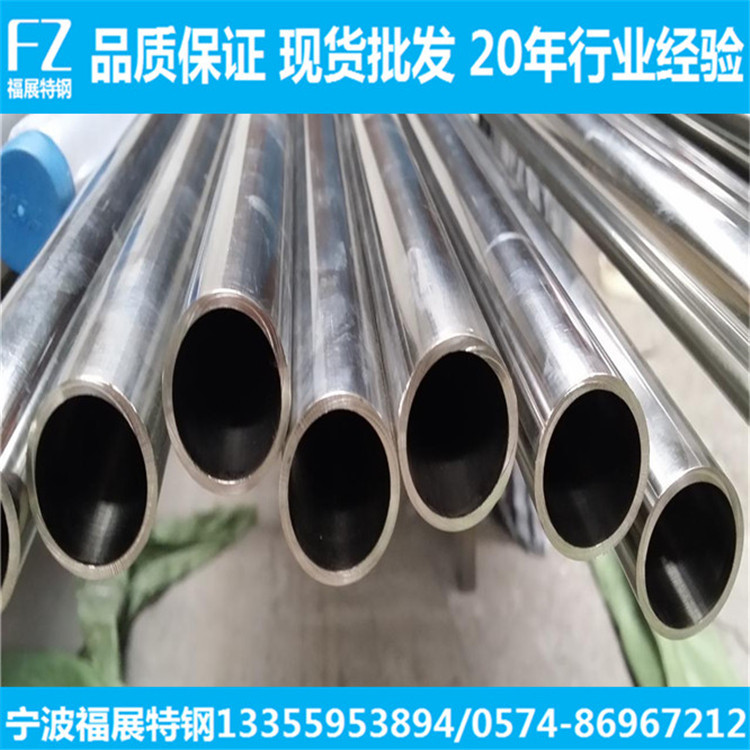 304不锈钢管 304无缝管 美标304不锈钢 新标304管 规格齐全