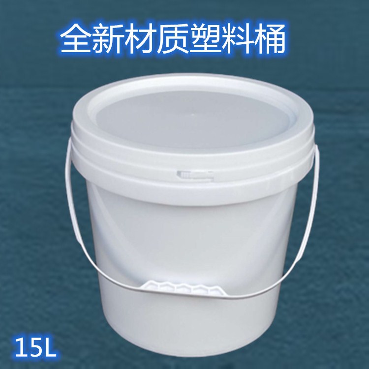 厂家直供15l塑料包装桶15l密封包装桶压盖圆形塑料桶优可开税票
